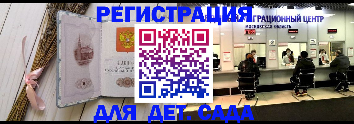 где прописаться в Новопавловске